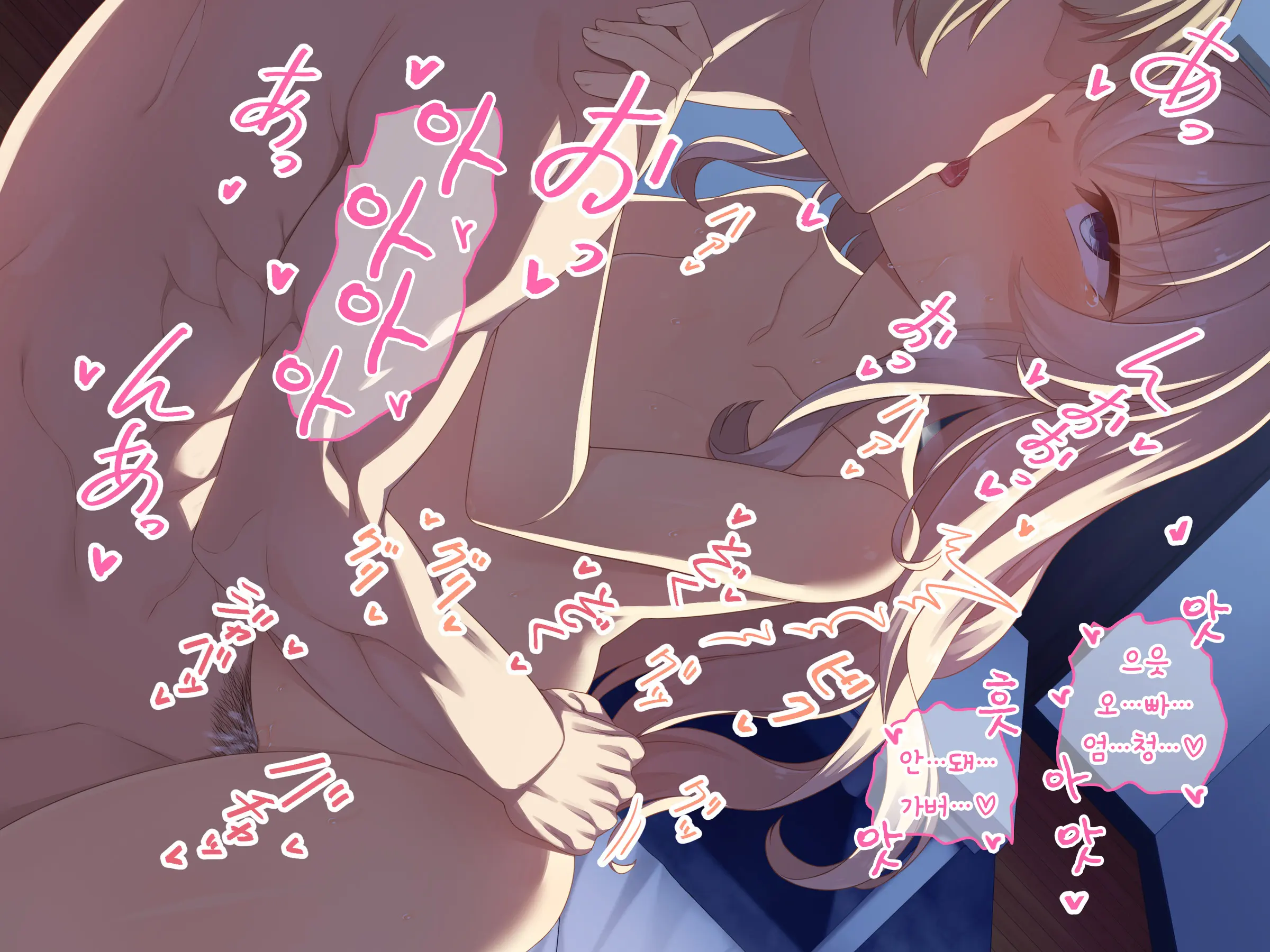 Onii-Chan Daisukitte Itte Goran? | 오빠 너무 좋아라고 말해보렴?